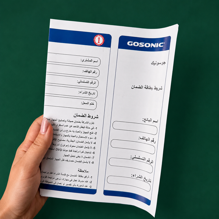 گوشت کوب برقی گوسونیک اورجینال ۱۲۰۰ وات مدل GSB 831 تک کاره